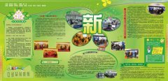 kaiyun官方网站:油罐保温施工方案(油罐防腐保温施工方案)